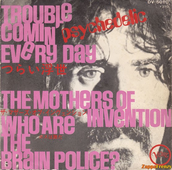 Trouble Comin' Every Day Picture Sleeve - Front - Japan